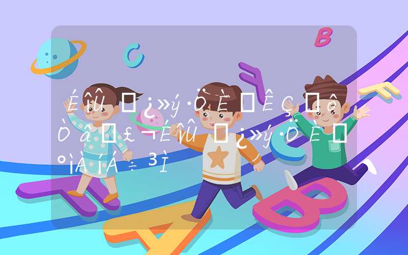 深圳纯积分入户是什么意思，深圳纯积分入户办理流程