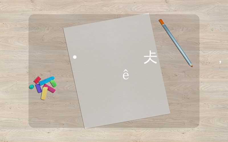 积分入户落户深圳,深圳个人申请入户步骤