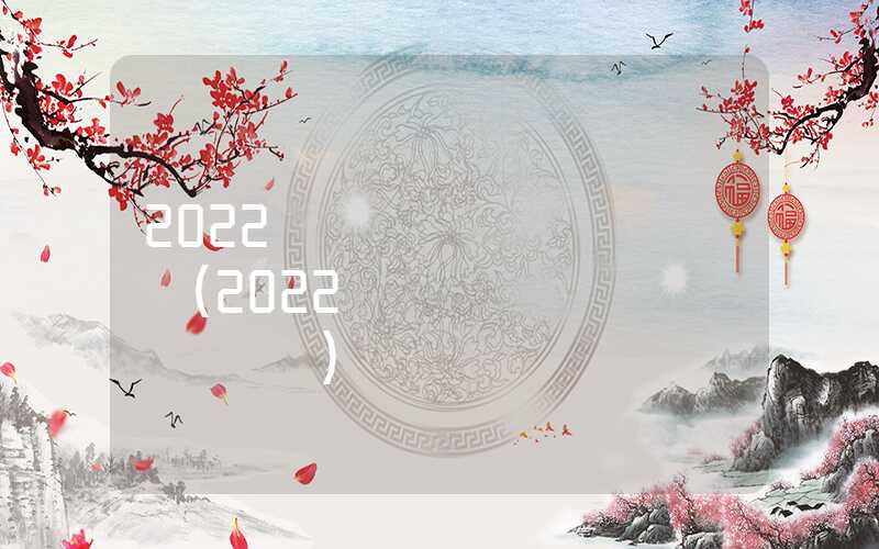 2022深圳人才引进补贴(2022深圳人才引进还有补贴吗)