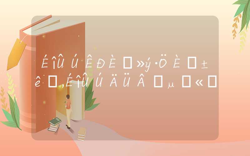 深圳市入户积分入户标准,深圳能落户的公寓