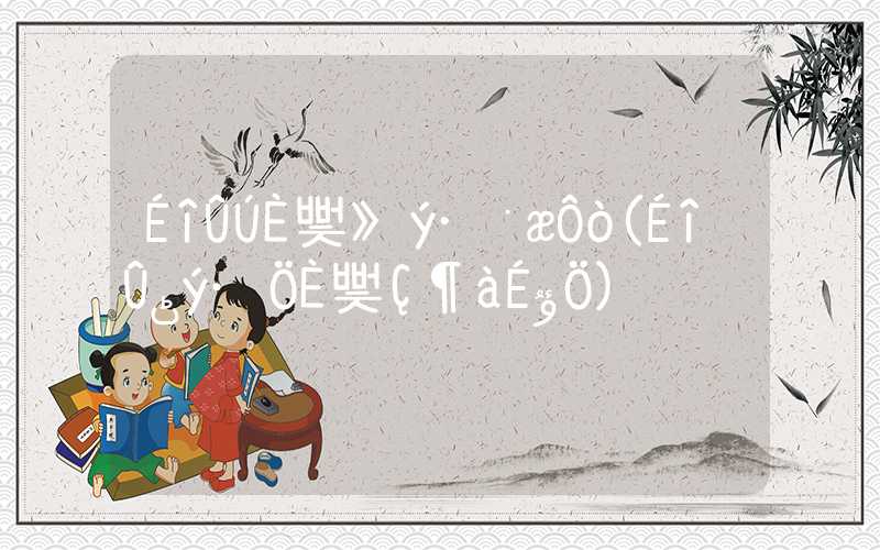 深圳入户积分规则(深圳积分入户要多少分)