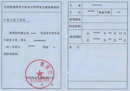 2022年深圳档案回原籍还能办理人才引进吗