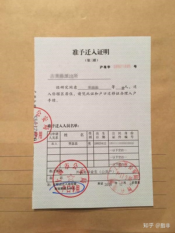深圳入户分数不够怎么办积分入户审批流程,2022调深圳户口分数不够怎么办？最全加分途径让你入深户