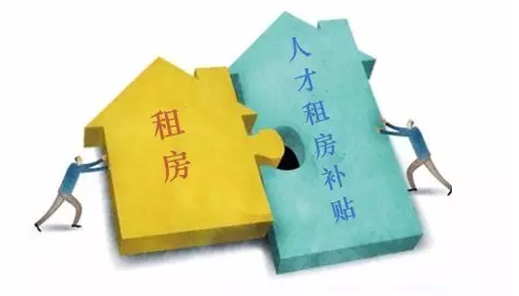 2022年深圳海外人才引进补贴