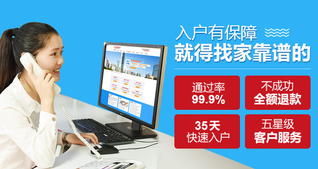 这些2019年深圳积分入户加分途径你了解吗？慧格教育