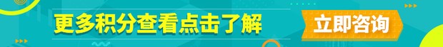 深圳积分入户积分怎么算？