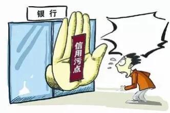 2022年深圳市积分入户信用卡逾期